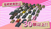 画像ギャラリー No.005のサムネイル画像 / 「ガールズ＆パンツァー 戦車道、極めます！」，作品の魅力を詰め込んだPV第2弾が公開に。ナレーションは渕上 舞さん（西住みほ役）が担当