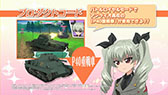 画像ギャラリー No.017のサムネイル画像 / 「ガールズ＆パンツァー 戦車道、極めます！」，作品の魅力を詰め込んだPV第2弾が公開に。ナレーションは渕上 舞さん（西住みほ役）が担当