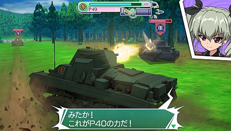 画像ギャラリー No.016のサムネイル画像 / 「ガールズ＆パンツァー 戦車道、極めます！」，キービジュアルが明らかに。初回限定生産版「ライバルは宝物BOX」の追加情報も公開