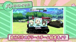 画像ギャラリー No.002のサムネイル画像 / 「ガールズ＆パンツァー 戦車道、極めます！」のPV第3弾が公開。アニメのストーリーとつながるゲームシーンを確認しよう