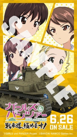 画像ギャラリー No.002のサムネイル画像 / 「ガールズ＆パンツァー 戦車道、極めます！」，秋葉原を巡って待受画像を手に入れるキャンペーンを開催