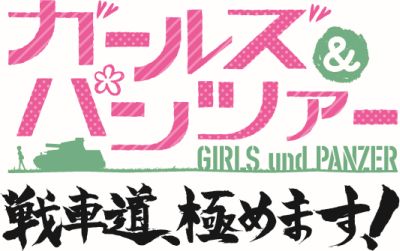 画像ギャラリー No.001のサムネイル画像 / 「ガールズ＆パンツァー 戦車道、極めます！」，戦車模型作成動画を公開