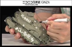 画像ギャラリー No.002のサムネイル画像 / 「ガールズ＆パンツァー 戦車道、極めます！」，戦車模型作成動画を公開