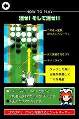 画像ギャラリー No.006のサムネイル画像 / リバーシとシューティングが融合したパズルゲーム「リバーシュ」が配信開始
