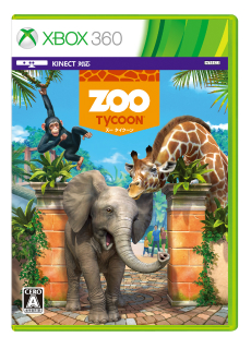 画像ギャラリー No.001のサムネイル画像 / 明日発売の動物園経営シム「Zoo Tycoon」プレイレポートをお届け。こんなご時世だからこそ動物達に癒やされたい！