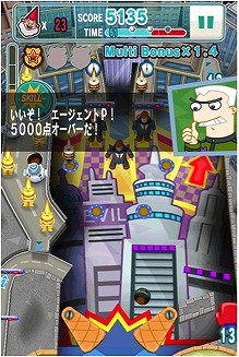 画像ギャラリー No.007のサムネイル画像 / アニメ「フィニアスとファーブ」をモチーフにした「ディズニー エージェントボール」が配信開始