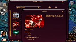 画像ギャラリー No.005のサムネイル画像 / オーバーランド，大規模国際政治シミュレーション「ジオポリティカル シミュレータ3　マスターズ・オブ・ザ・ワールド」を2013年12月3日にリリース
