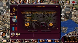 画像ギャラリー No.024のサムネイル画像 / オーバーランド，大規模国際政治シミュレーション「ジオポリティカル シミュレータ3　マスターズ・オブ・ザ・ワールド」を2013年12月3日にリリース