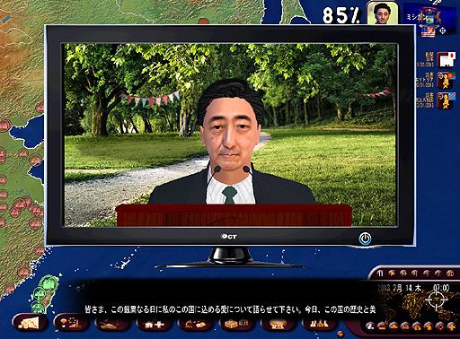 画像ギャラリー No.009のサムネイル画像 / 「ダメか。じゃ，もう1回だ」という謎の中毒性を秘めたストラテジーゲーム「ジオポリティカル シミュレータ3　マスターズ・オブ・ザ・ワールド」をレビュー