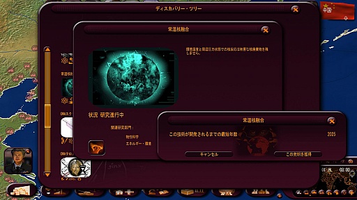 画像ギャラリー No.007のサムネイル画像 / オーバーランド，「ジオポリティカル シミュレータ3」のアドオン「2014エディション」を本日リリース