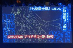 画像ギャラリー No.006のサムネイル画像 / 科学ADVシリーズ最新作「CHAOS;CHILD」を始め，新作情報が盛りだくさん。ライブイベント「Live5pb.2013」＆「5pb.Games戦略発表会」の模様をお届け