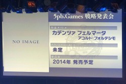 画像ギャラリー No.009のサムネイル画像 / 科学ADVシリーズ最新作「CHAOS;CHILD」を始め，新作情報が盛りだくさん。ライブイベント「Live5pb.2013」＆「5pb.Games戦略発表会」の模様をお届け