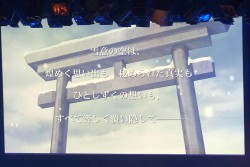 画像ギャラリー No.012のサムネイル画像 / 科学ADVシリーズ最新作「CHAOS;CHILD」を始め，新作情報が盛りだくさん。ライブイベント「Live5pb.2013」＆「5pb.Games戦略発表会」の模様をお届け