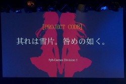 画像ギャラリー No.013のサムネイル画像 / 科学ADVシリーズ最新作「CHAOS;CHILD」を始め，新作情報が盛りだくさん。ライブイベント「Live5pb.2013」＆「5pb.Games戦略発表会」の模様をお届け