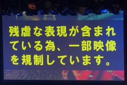 画像ギャラリー No.026のサムネイル画像 / 科学ADVシリーズ最新作「CHAOS;CHILD」を始め，新作情報が盛りだくさん。ライブイベント「Live5pb.2013」＆「5pb.Games戦略発表会」の模様をお届け