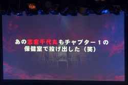 画像ギャラリー No.030のサムネイル画像 / 科学ADVシリーズ最新作「CHAOS;CHILD」を始め，新作情報が盛りだくさん。ライブイベント「Live5pb.2013」＆「5pb.Games戦略発表会」の模様をお届け