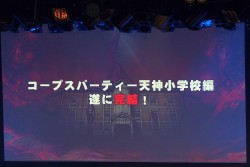 画像ギャラリー No.031のサムネイル画像 / 科学ADVシリーズ最新作「CHAOS;CHILD」を始め，新作情報が盛りだくさん。ライブイベント「Live5pb.2013」＆「5pb.Games戦略発表会」の模様をお届け