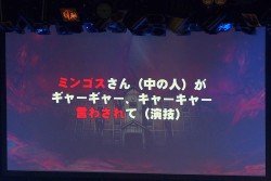 画像ギャラリー No.032のサムネイル画像 / 科学ADVシリーズ最新作「CHAOS;CHILD」を始め，新作情報が盛りだくさん。ライブイベント「Live5pb.2013」＆「5pb.Games戦略発表会」の模様をお届け