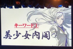 画像ギャラリー No.034のサムネイル画像 / 科学ADVシリーズ最新作「CHAOS;CHILD」を始め，新作情報が盛りだくさん。ライブイベント「Live5pb.2013」＆「5pb.Games戦略発表会」の模様をお届け