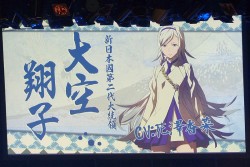 画像ギャラリー No.035のサムネイル画像 / 科学ADVシリーズ最新作「CHAOS;CHILD」を始め，新作情報が盛りだくさん。ライブイベント「Live5pb.2013」＆「5pb.Games戦略発表会」の模様をお届け