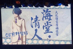 画像ギャラリー No.036のサムネイル画像 / 科学ADVシリーズ最新作「CHAOS;CHILD」を始め，新作情報が盛りだくさん。ライブイベント「Live5pb.2013」＆「5pb.Games戦略発表会」の模様をお届け