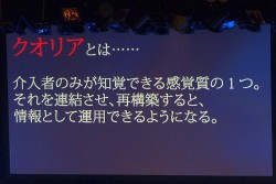 画像ギャラリー No.038のサムネイル画像 / 科学ADVシリーズ最新作「CHAOS;CHILD」を始め，新作情報が盛りだくさん。ライブイベント「Live5pb.2013」＆「5pb.Games戦略発表会」の模様をお届け