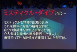 画像ギャラリー No.040のサムネイル画像 / 科学ADVシリーズ最新作「CHAOS;CHILD」を始め，新作情報が盛りだくさん。ライブイベント「Live5pb.2013」＆「5pb.Games戦略発表会」の模様をお届け