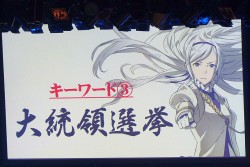 画像ギャラリー No.042のサムネイル画像 / 科学ADVシリーズ最新作「CHAOS;CHILD」を始め，新作情報が盛りだくさん。ライブイベント「Live5pb.2013」＆「5pb.Games戦略発表会」の模様をお届け