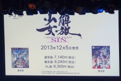 画像ギャラリー No.044のサムネイル画像 / 科学ADVシリーズ最新作「CHAOS;CHILD」を始め，新作情報が盛りだくさん。ライブイベント「Live5pb.2013」＆「5pb.Games戦略発表会」の模様をお届け