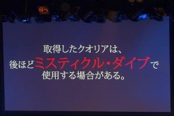 画像ギャラリー No.045のサムネイル画像 / 科学ADVシリーズ最新作「CHAOS;CHILD」を始め，新作情報が盛りだくさん。ライブイベント「Live5pb.2013」＆「5pb.Games戦略発表会」の模様をお届け