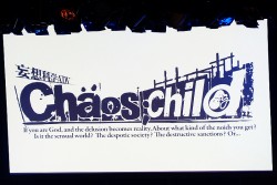 画像ギャラリー No.072のサムネイル画像 / 科学ADVシリーズ最新作「CHAOS;CHILD」を始め，新作情報が盛りだくさん。ライブイベント「Live5pb.2013」＆「5pb.Games戦略発表会」の模様をお届け