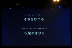 画像ギャラリー No.077のサムネイル画像 / 科学ADVシリーズ最新作「CHAOS;CHILD」を始め，新作情報が盛りだくさん。ライブイベント「Live5pb.2013」＆「5pb.Games戦略発表会」の模様をお届け