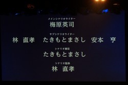 画像ギャラリー No.078のサムネイル画像 / 科学ADVシリーズ最新作「CHAOS;CHILD」を始め，新作情報が盛りだくさん。ライブイベント「Live5pb.2013」＆「5pb.Games戦略発表会」の模様をお届け