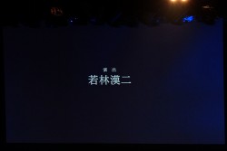 画像ギャラリー No.079のサムネイル画像 / 科学ADVシリーズ最新作「CHAOS;CHILD」を始め，新作情報が盛りだくさん。ライブイベント「Live5pb.2013」＆「5pb.Games戦略発表会」の模様をお届け
