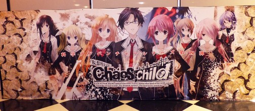 画像ギャラリー No.080のサムネイル画像 / 科学ADVシリーズ最新作「CHAOS;CHILD」を始め，新作情報が盛りだくさん。ライブイベント「Live5pb.2013」＆「5pb.Games戦略発表会」の模様をお届け
