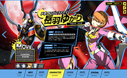 画像ギャラリー No.016のサムネイル画像 / 「ペルソナ4 ジ・アルティマックス ウルトラスープレックスホールド」，PS3版は8月28日に発売。「久慈川りせ」の参戦も明らかに