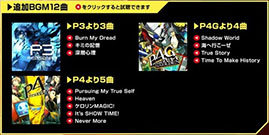 画像ギャラリー No.004のサムネイル画像 / 「ペルソナ4 ジ・アルティマックス ウルトラスープレックスホールド」，最新プレイムービーは鳴上悠と足立透の2名をフィーチャー
