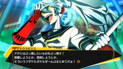 画像ギャラリー No.002のサムネイル画像 / 「ペルソナ4 ジ・アルティマックス ウルトラスープレックスホールド」，里中千枝とシャドウラビリスの紹介ムービーが公開に