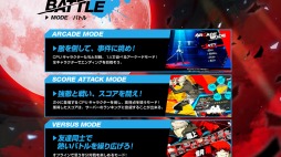 画像ギャラリー No.010のサムネイル画像 / 「ペルソナ4 ジ・アルティマックス ウルトラスープレックスホールド」，里中千枝とシャドウラビリスの紹介ムービーが公開に