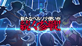 画像ギャラリー No.008のサムネイル画像 / 「P4U2」のPV第3弾が公開。立木文彦さんの録り下ろしナレーションに乗せて，新キャラや限定版の内容をアピール