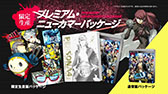画像ギャラリー No.009のサムネイル画像 / 「P4U2」のPV第3弾が公開。立木文彦さんの録り下ろしナレーションに乗せて，新キャラや限定版の内容をアピール