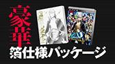 画像ギャラリー No.010のサムネイル画像 / 「P4U2」のPV第3弾が公開。立木文彦さんの録り下ろしナレーションに乗せて，新キャラや限定版の内容をアピール