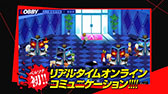 画像ギャラリー No.001のサムネイル画像 / 「P4U2」，リアルタイムコミュニケーション機能「ロビー」の紹介ムービー公開。「ゴールデンアリーナモード」の概要も明らかに