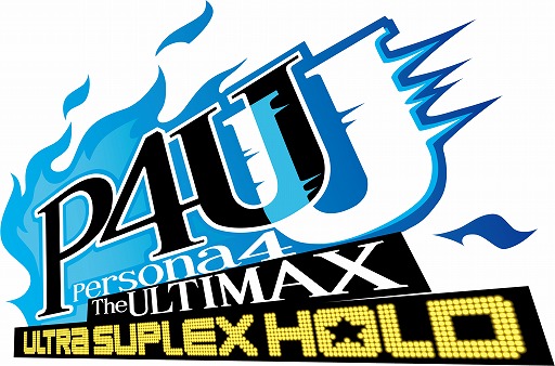 画像ギャラリー No.007のサムネイル画像 / 「P4U2」，ペルソナ3主人公やペルソナQ善と玲などのアバターアイコンを配信