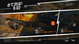 画像ギャラリー No.032のサムネイル画像 / 発売直前の「Sunset Overdrive」プレイレポート。混沌渦巻くハチャメチャな終末世界で暴れまくってきた！