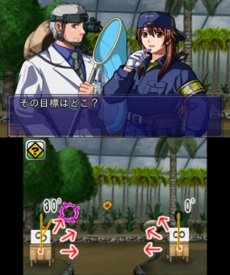画像ギャラリー No.005のサムネイル画像 / 「＠SIMPLE DLシリーズ THE鑑識官 〜File.2 緊急出動！落ちたホシを追え！〜」の配信が本日スタート