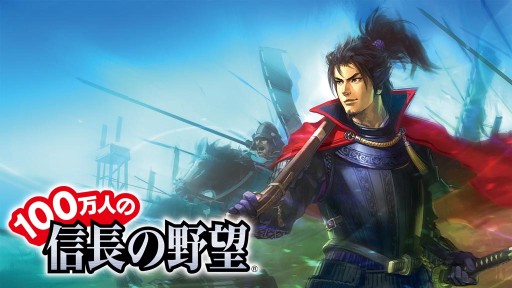 画像ギャラリー No.012のサムネイル画像 / 「三国志ロワイヤル」，レア武将を獲得できる「100万人の信長の野望」コラボ