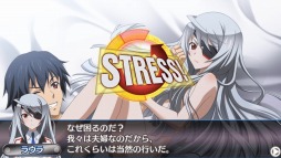 画像ギャラリー No.001のサムネイル画像 / 「IS2  イグニッション・ハーツ」PS Plusで期間限定のフリープレイを配信
