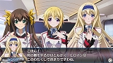 IS＜インフィニット・ストラトス＞2 イグニッション・ハーツ