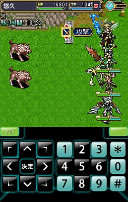 悠久の騎士団ONLINE（街）